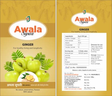 Rasamla Awala Ginger Supari