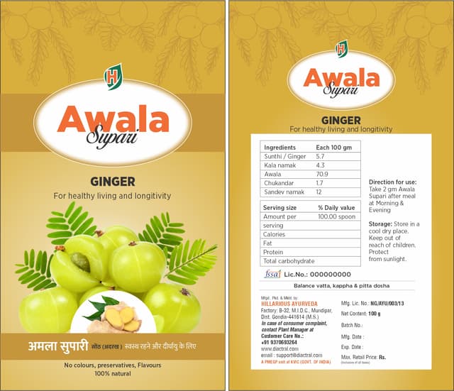 awala-ginger-supari